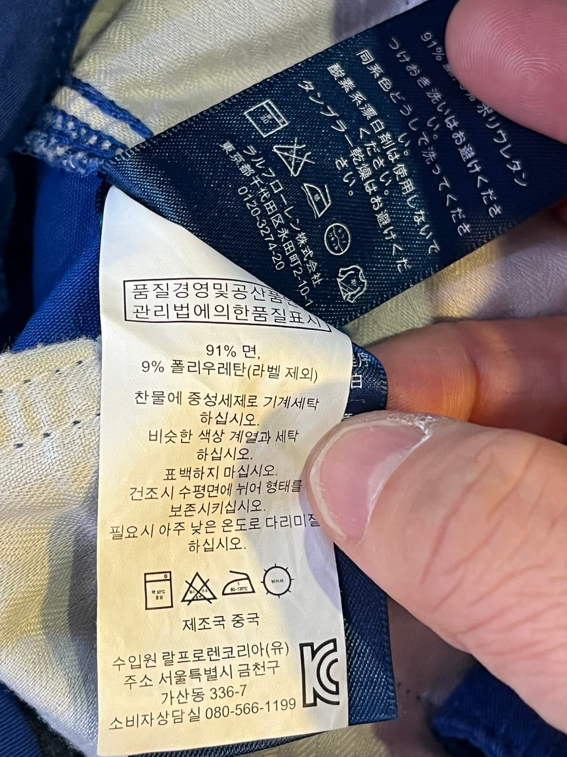 랄프로렌 밀리터리 카고 팬츠 상품이미지6