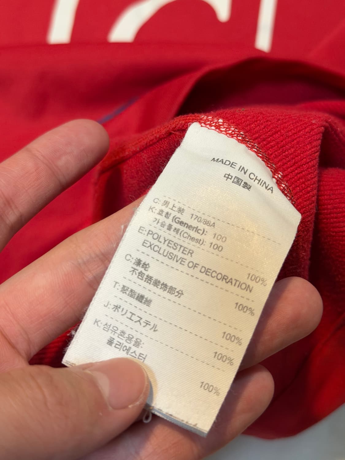 나이키 08-09 맨유 AIG 트레이닝 탑 맨투맨 레드 상품이미지4