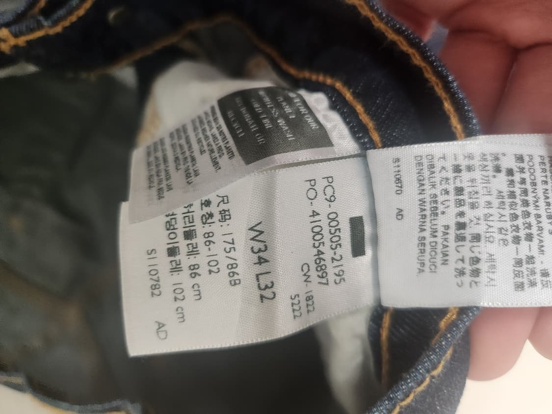 리바이스 505 34x32 새상품 상품이미지6