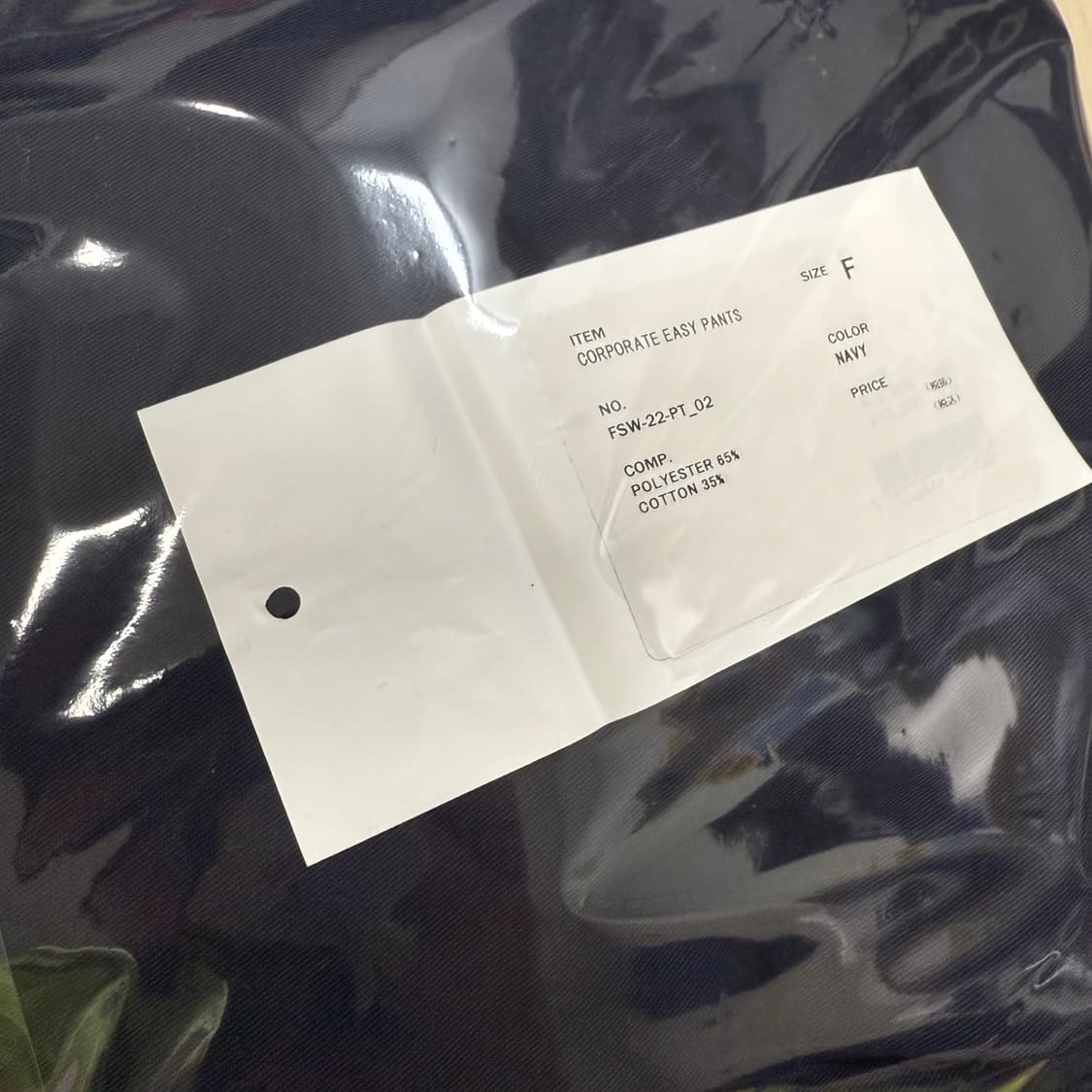 프레시서비스 코퍼레이트 이지팬츠 네이비 Free 상품이미지6