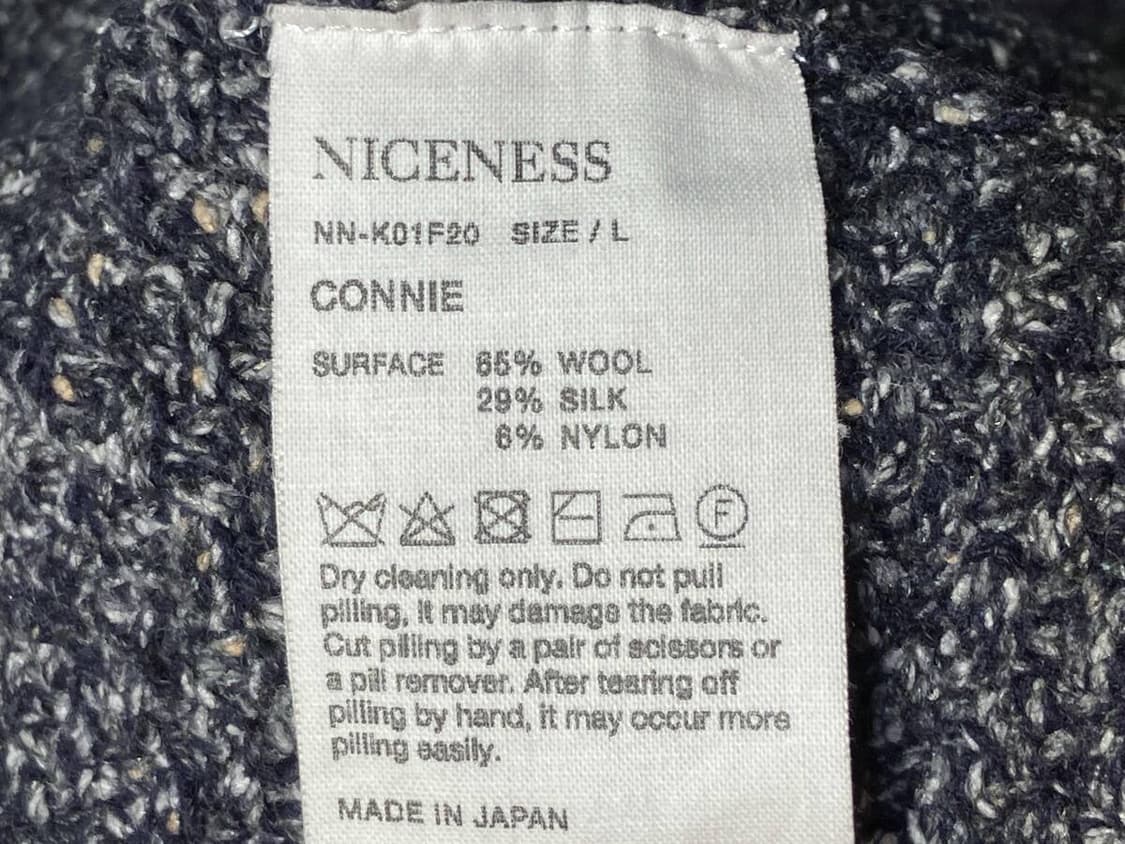 나이스네스 아트크레프트 메리노울 오버 가디건 상품이미지5