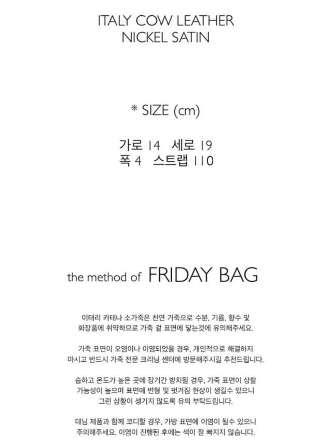 EOW friday bag olive 상품이미지4