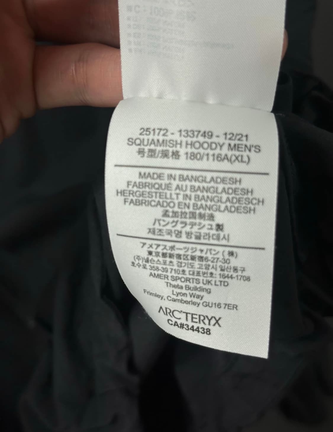 아크테릭스 스쿼미시 후디 블랙 XL 상품이미지2