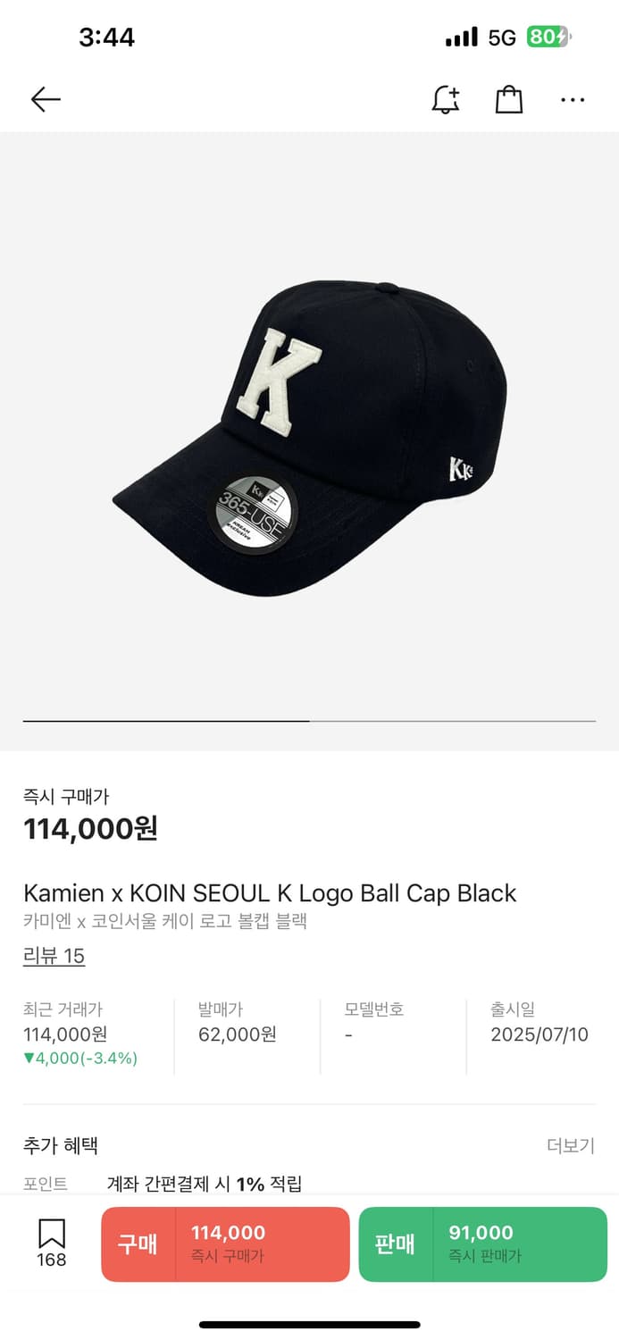 판매)코인서울 카미엔 블랙 볼캡 새상품 상품이미지1