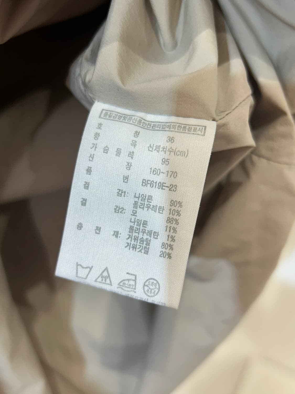 라코스테 구스다운 경량 패딩 상품이미지5