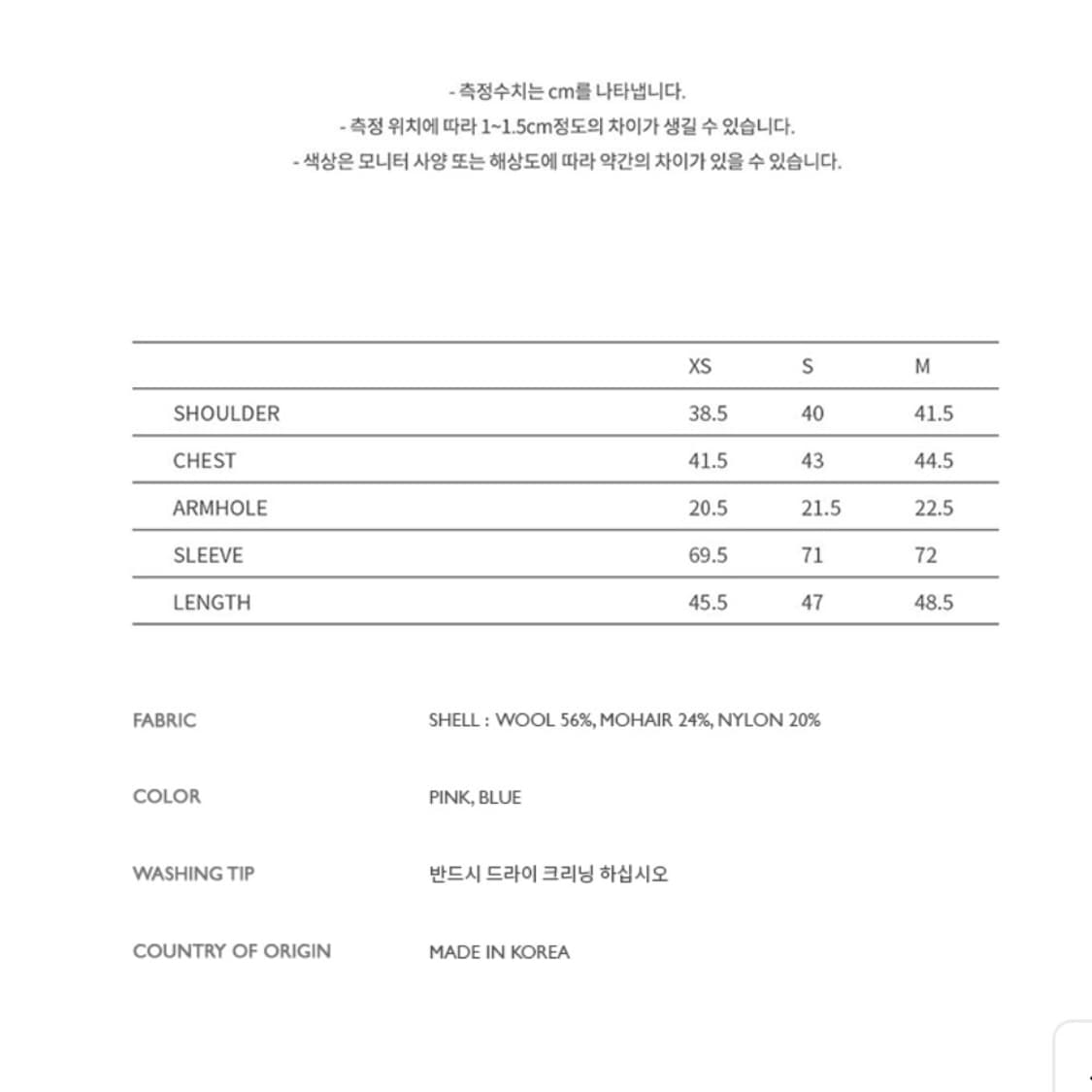 앤더슨벨 TAKO NORDIC OFF-SHOULDER KNIT TOP 상품이미지6