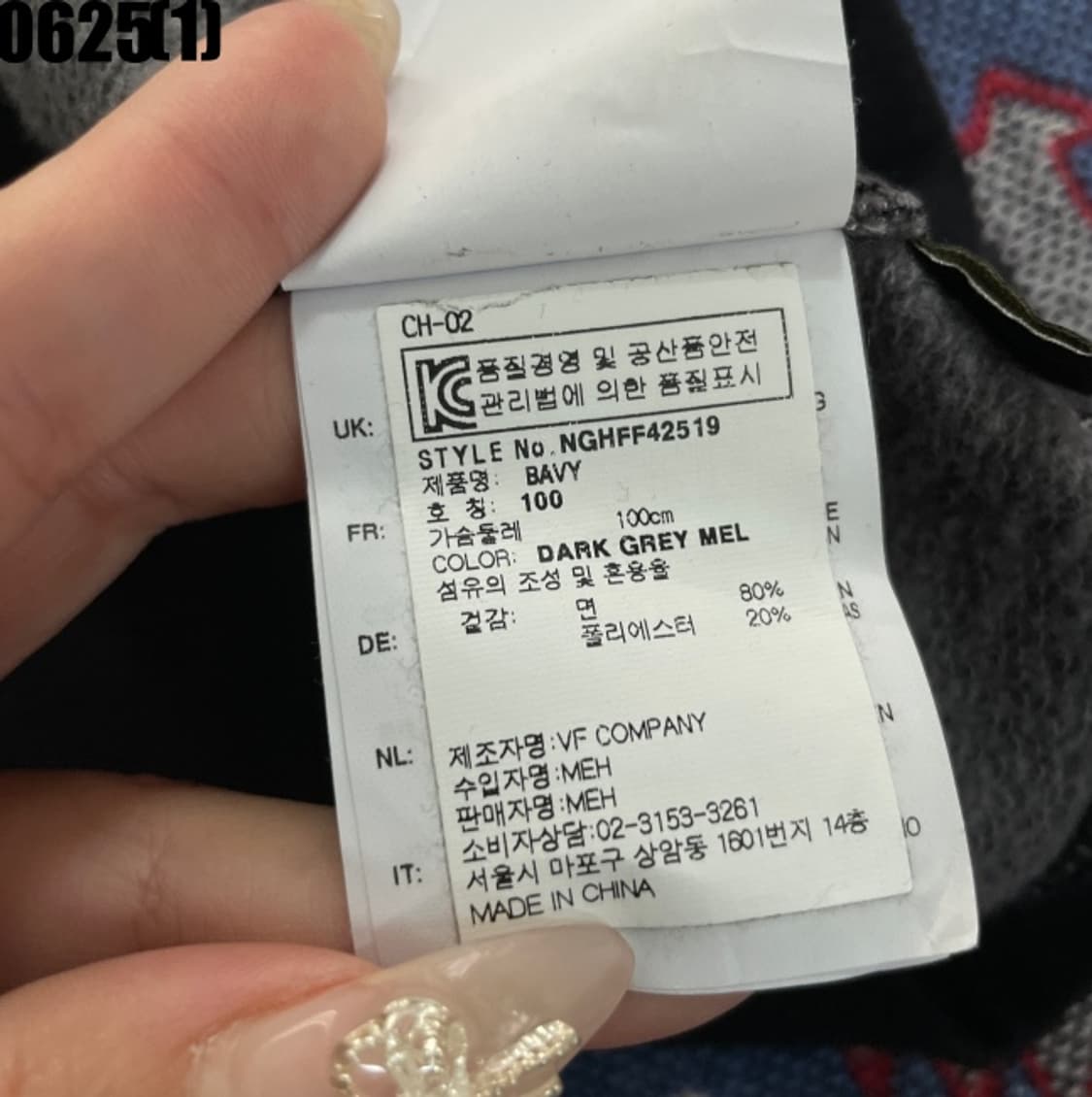 나파피리 맨투맨 상품이미지6
