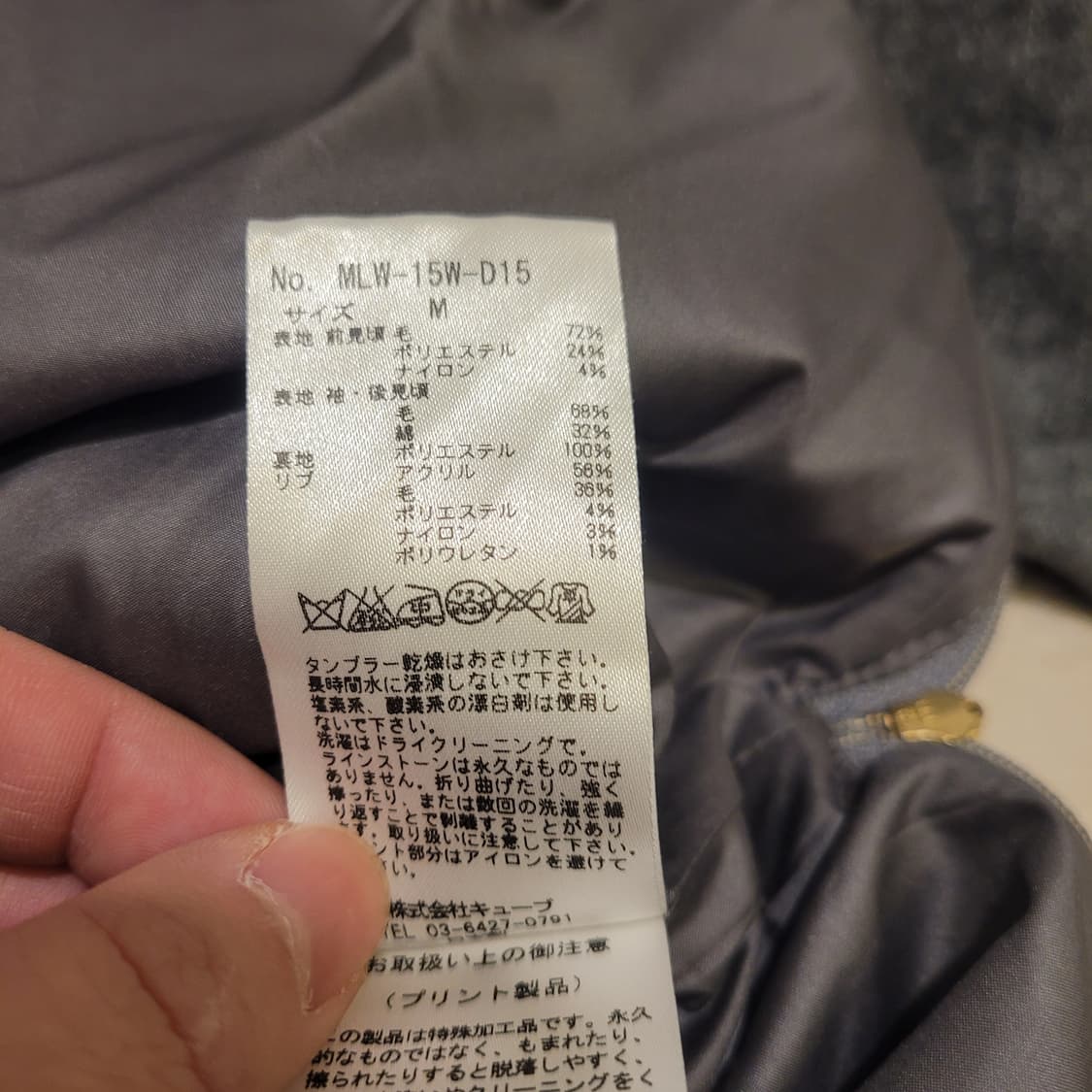 마크앤로나 하운드투스 스웨터 M 상품이미지7