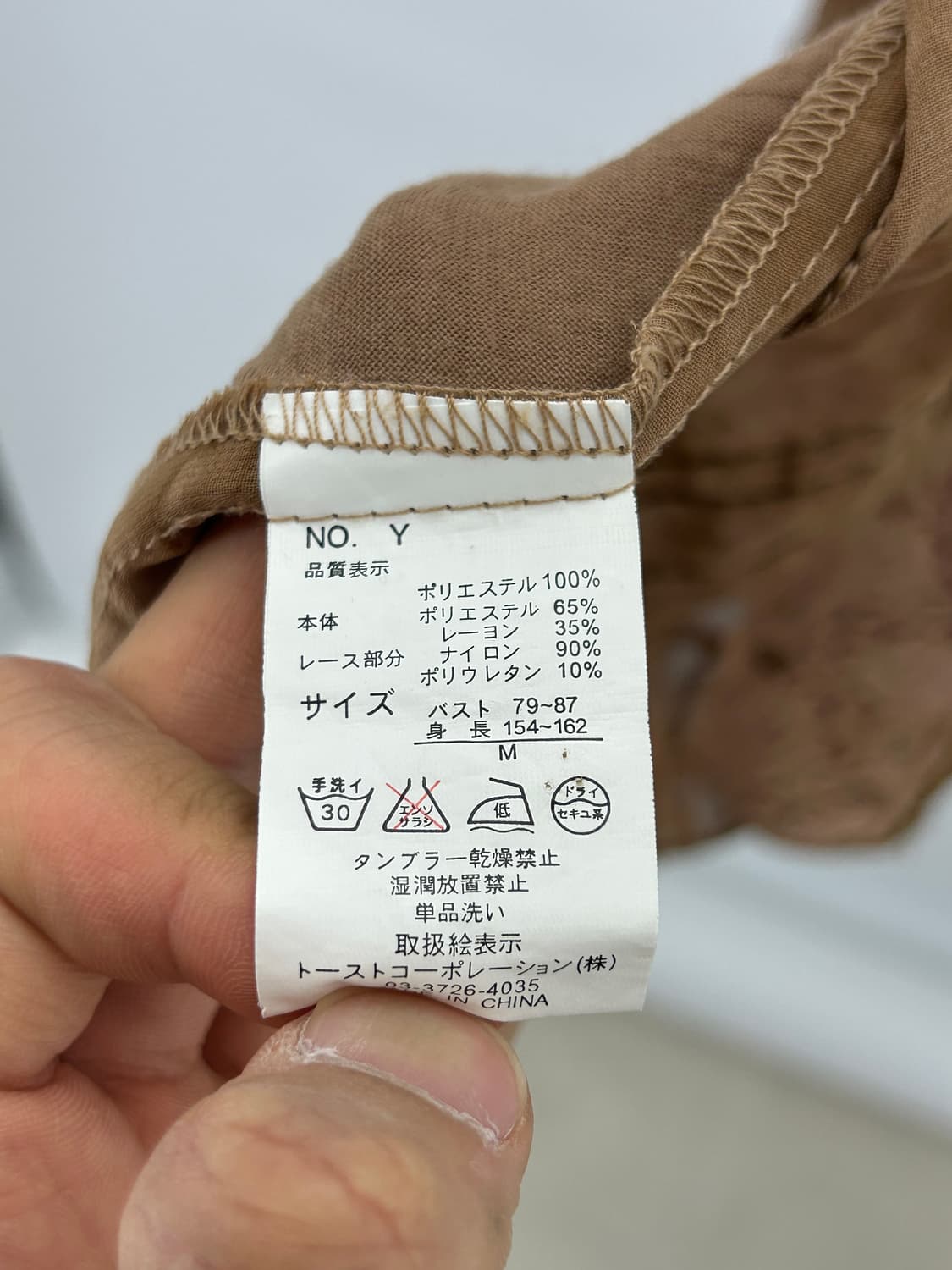 [JPN] 빈티지 모리걸 레이스 셔링 슬리브리스 상품이미지6
