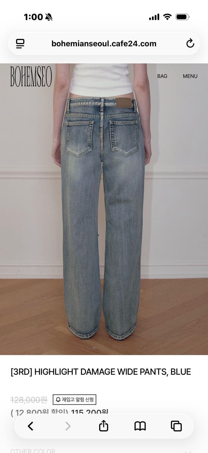 보헤미안서울 HIGHLIGHT DAMAGE WIDE PANTS, BLUE 상품이미지3
