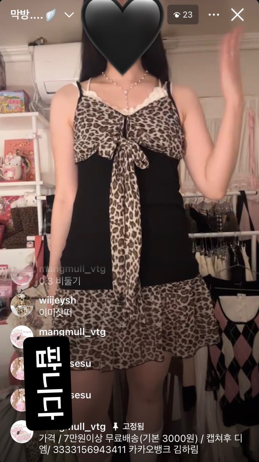 일브 오네갸루 빅리본 호피 원피스 나시슬리브리스 맹물빈티지세실맥비깔살로메 상품이미지2