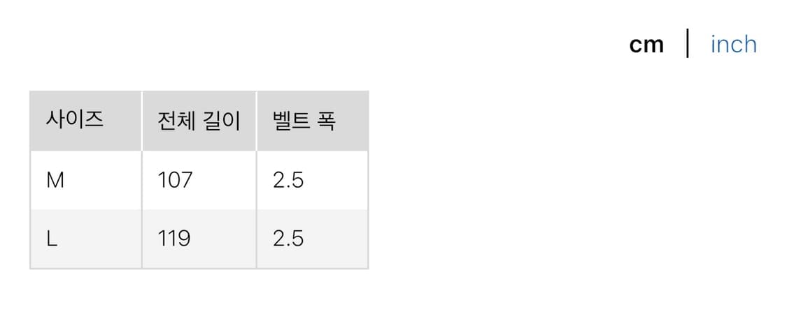 [M,L] 유니클로 U 테이프벨트 블랙, 블루, 화이트 상품이미지7