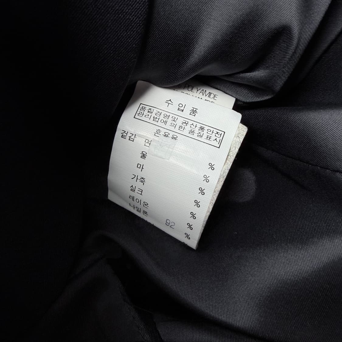 띠어리 블랙 자켓 상품이미지5