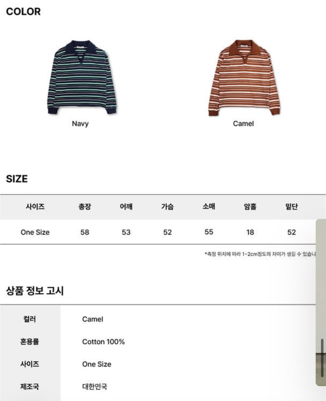 320쇼룸 스트라이프 카라셔츠 상품이미지5
