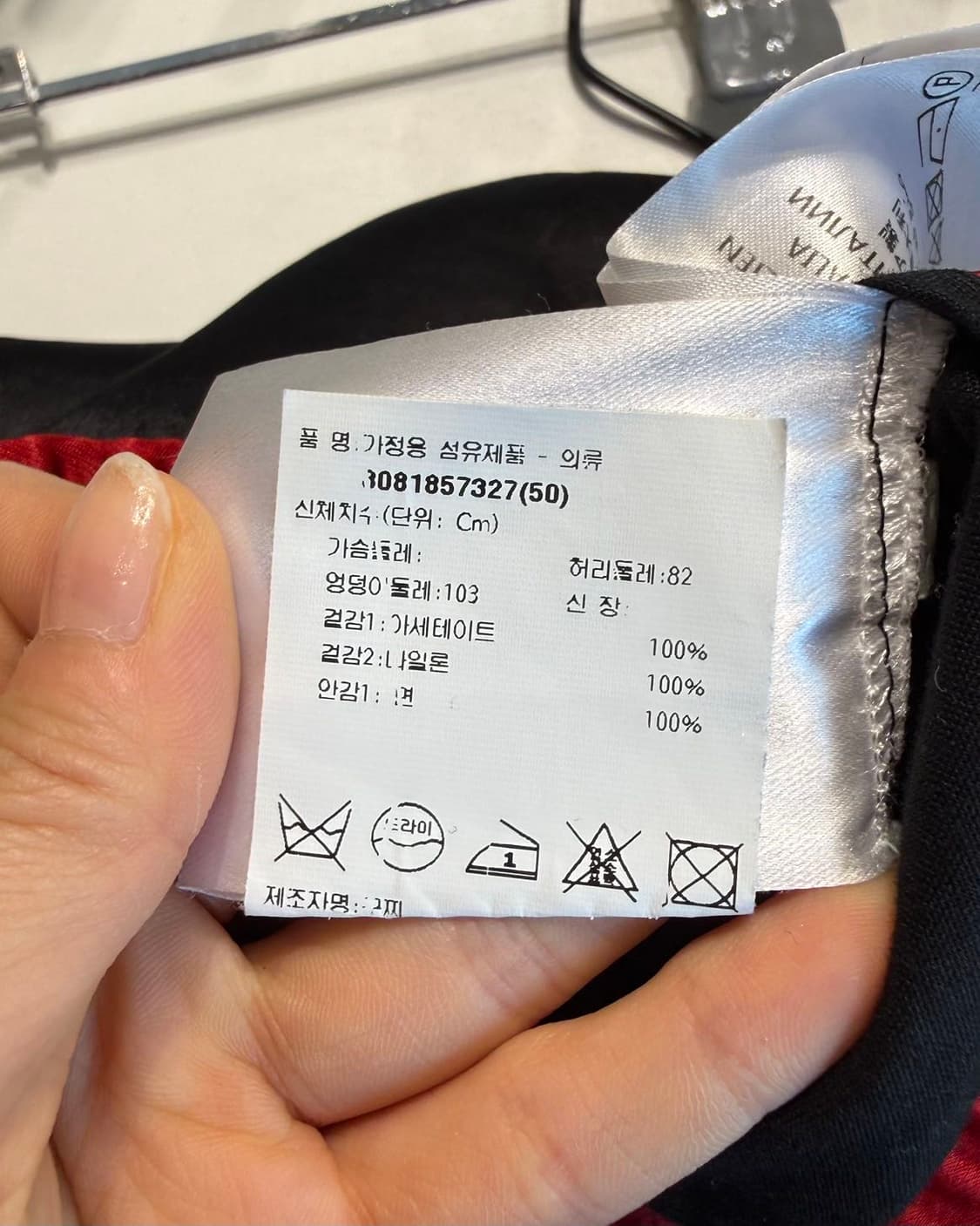 구찌 블랙 저지 트라우저 하프 팬츠  상품이미지10
