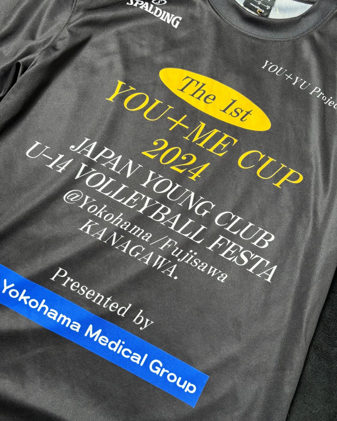 일본빈티지 2024 발리볼 페스타 져지 상품이미지4