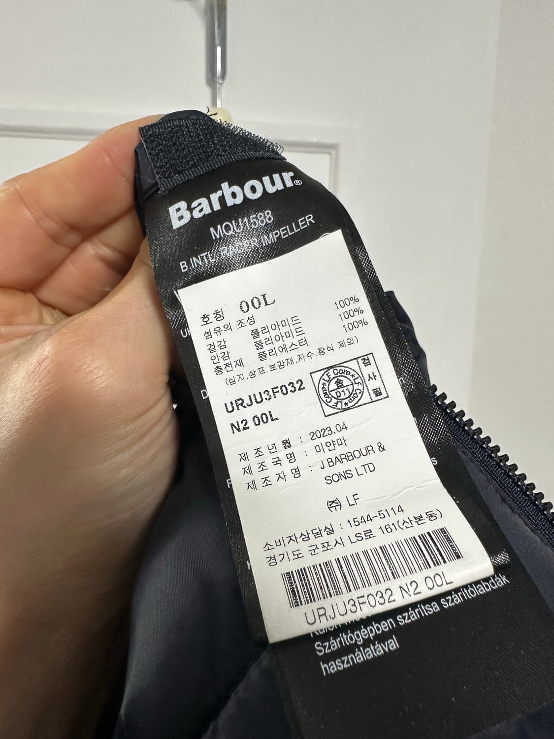 바버 인터네셔널 레이서 임펠러 자켓 상품이미지5