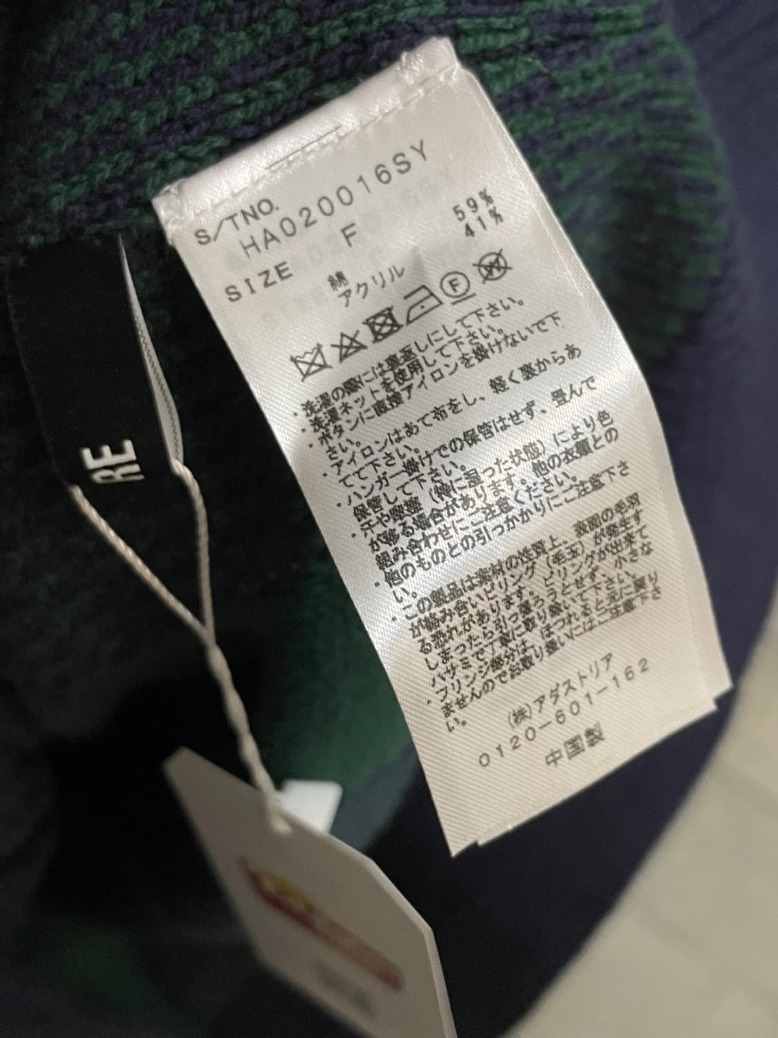 하레 리버시블 프린지 가디건  상품이미지7