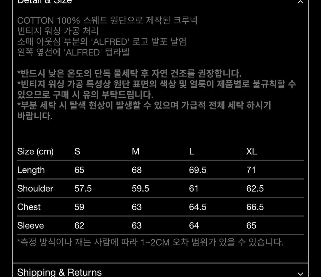 알프레드 크루넥 맨투맨 상품이미지2