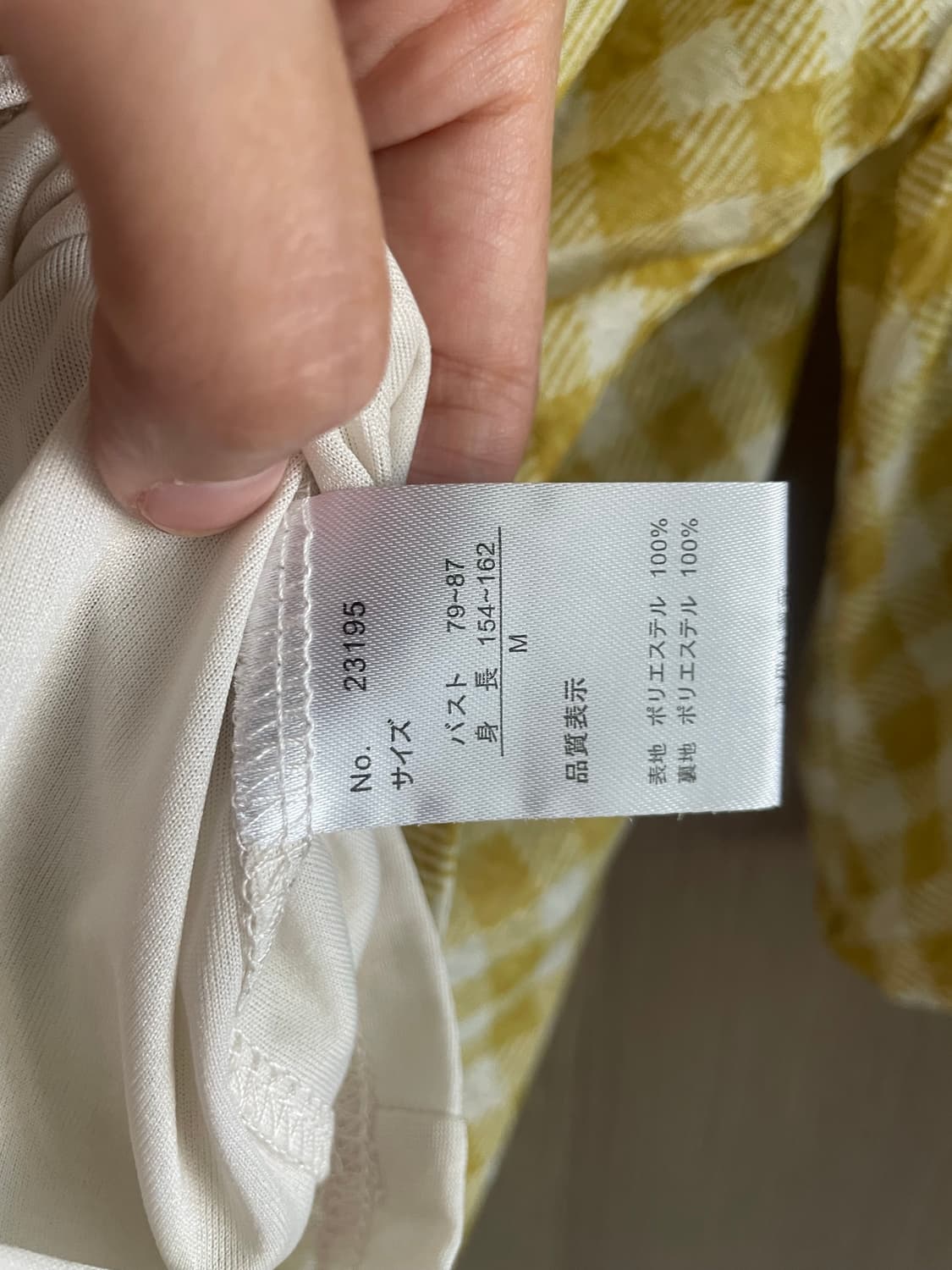 Chill Out 모리걸 하구미 깅엄 머스타드 체크  상품이미지3