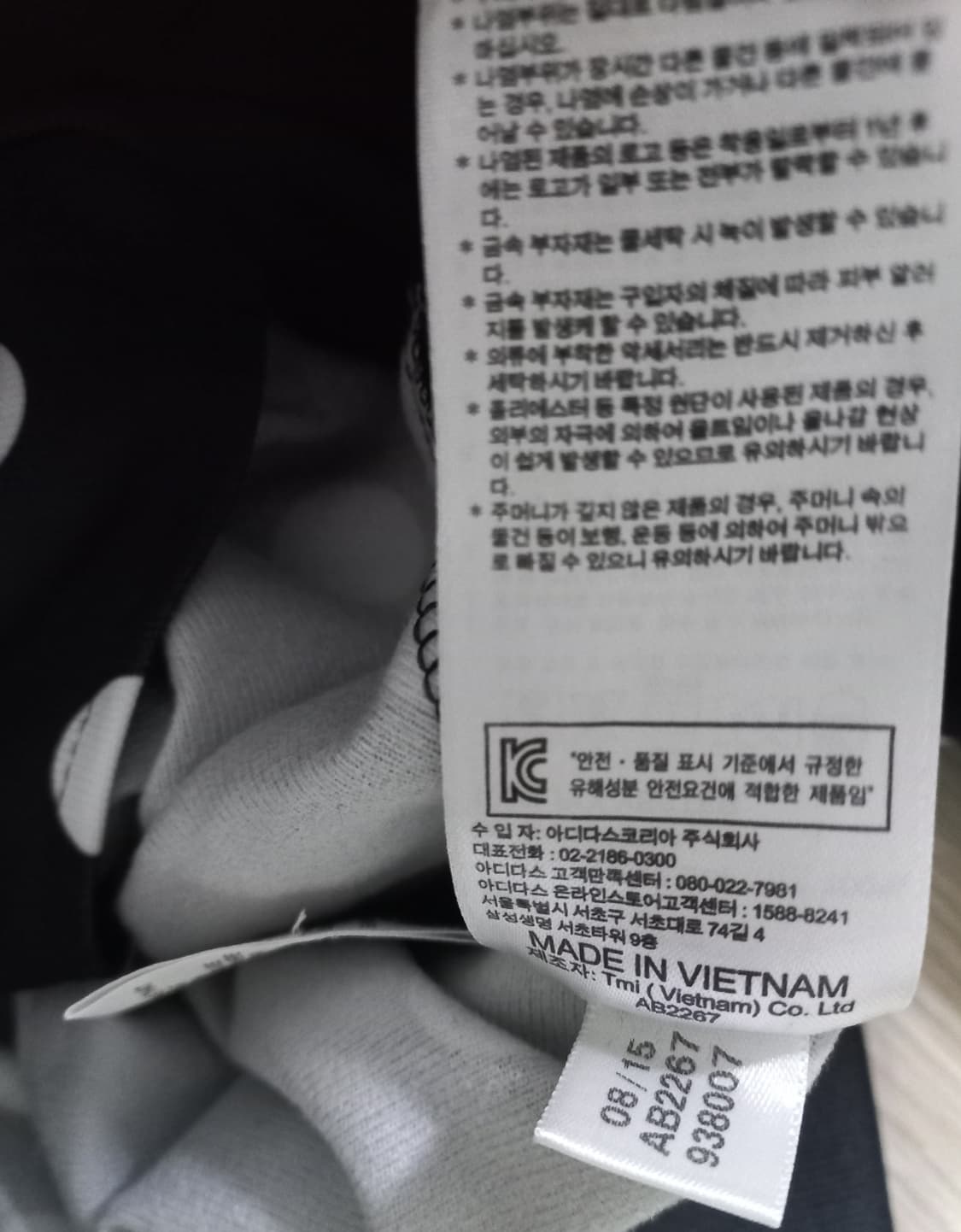 아디다스 여자 파이어버드 땡땡이 도트 트랙탑 져지 95 M 상품이미지6