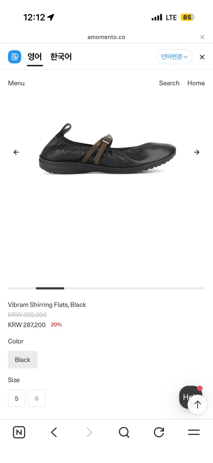 아모멘토 비브람 셔링 플랫 상품이미지2