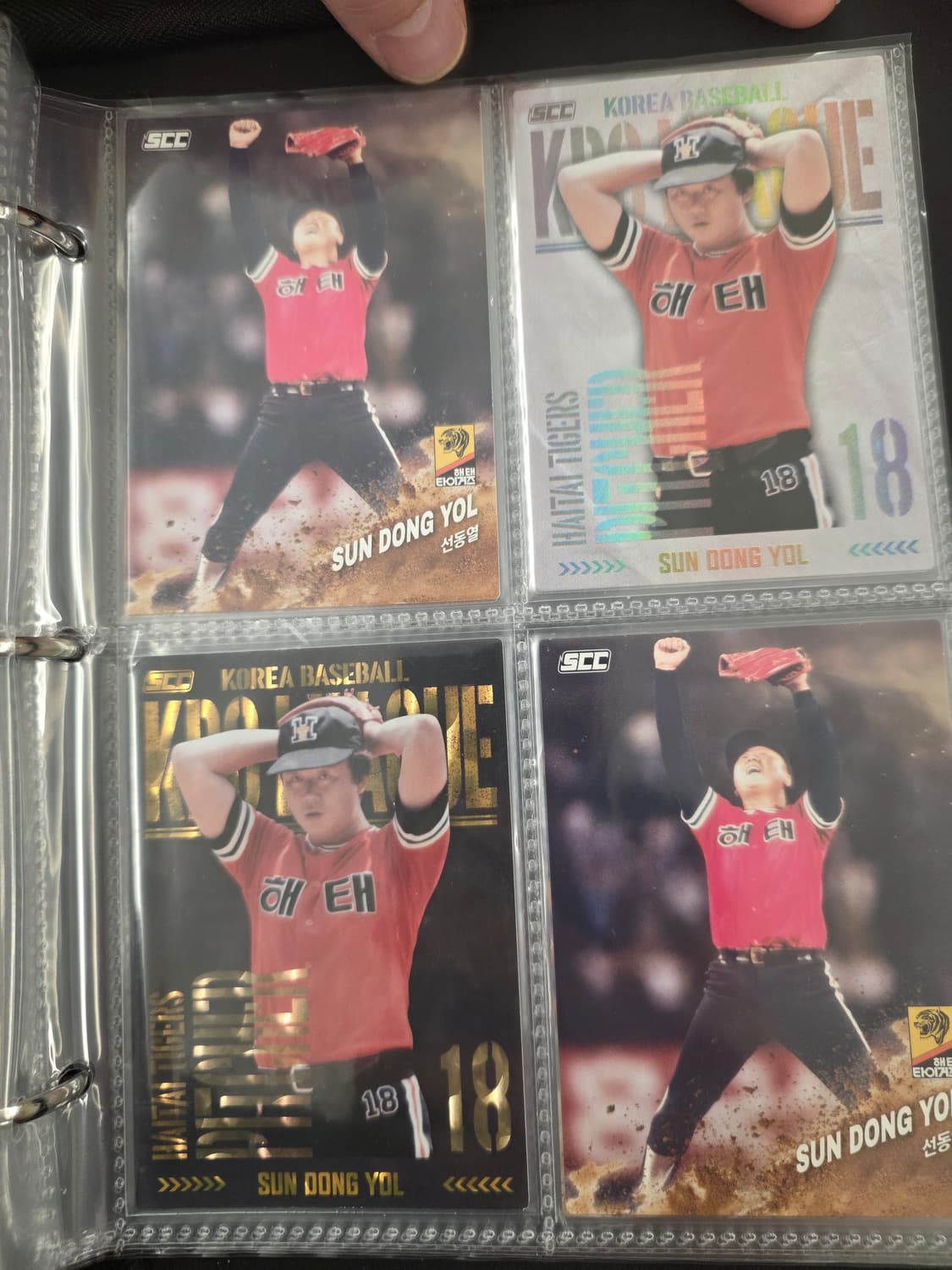 Kbo  2024 레전드 카드 판매 상품이미지10