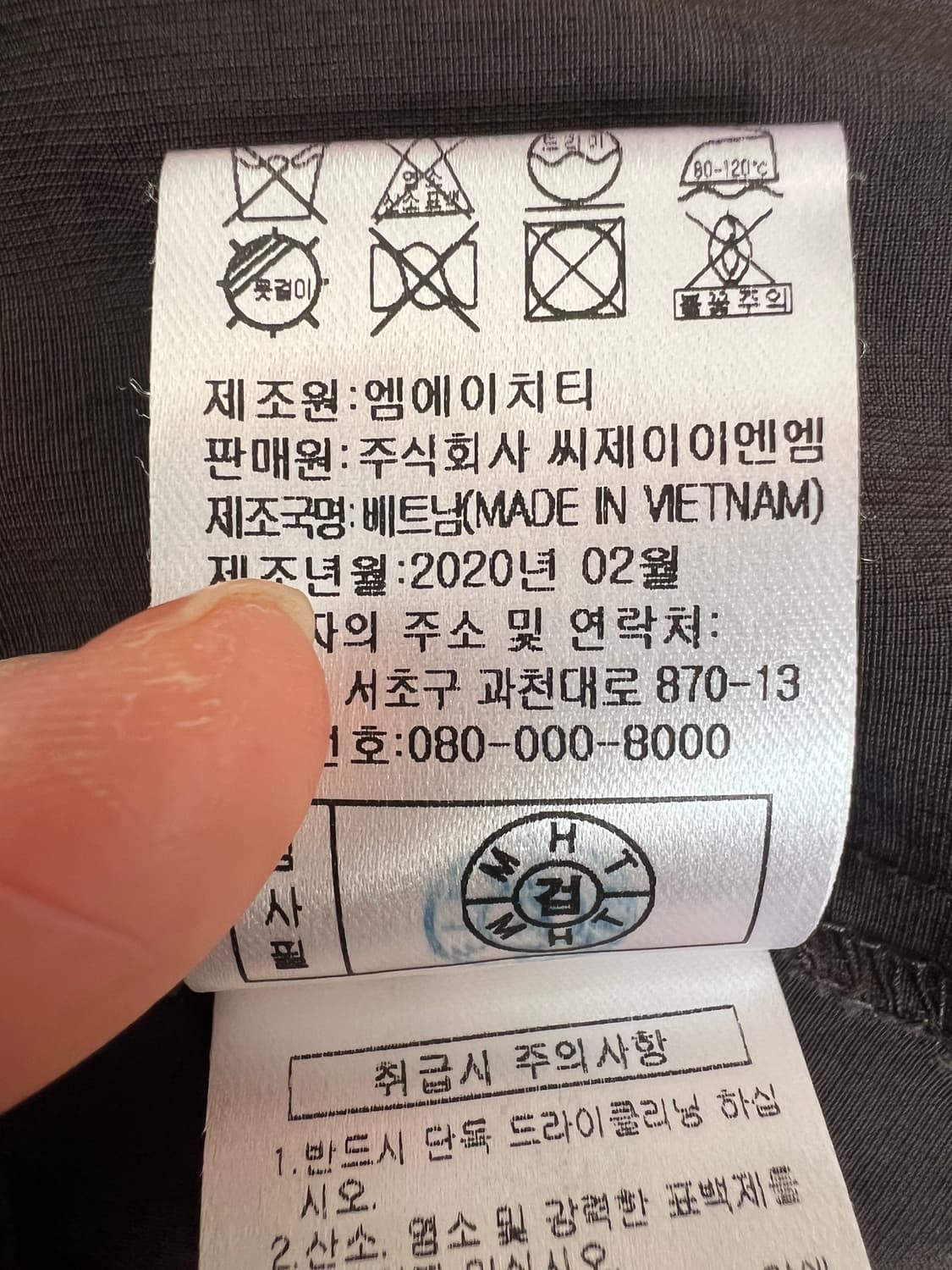 칼라거펠트 여성 브라운 바스락자켓  상품이미지8
