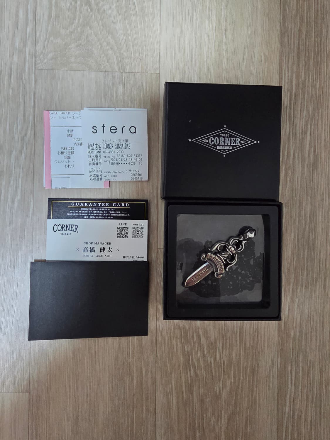 [L]크롬하츠 라지대거 펜던트 상품이미지1