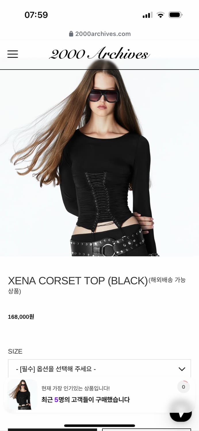 새상품) 2000아카이브스 제나 코르셋 롱슬리브 상품이미지1