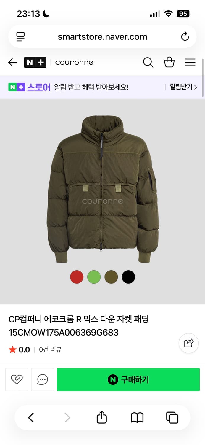 CP컴퍼니 에코크롬R 믹스드 다운 패딩 올리브그린 48 상품이미지1