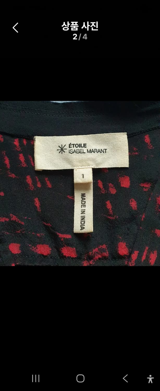(정품)이자벨마랑 ÉTOILE ISABEL MARANT 실크100% 상품이미지3