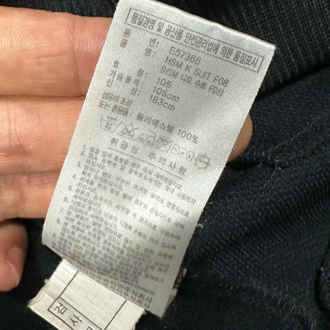 아디다스 유니크 트랙탑 XL 상품이미지4