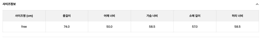 프레클 프렌즈 협업 한정판 맨투맨 FREE 상품이미지6