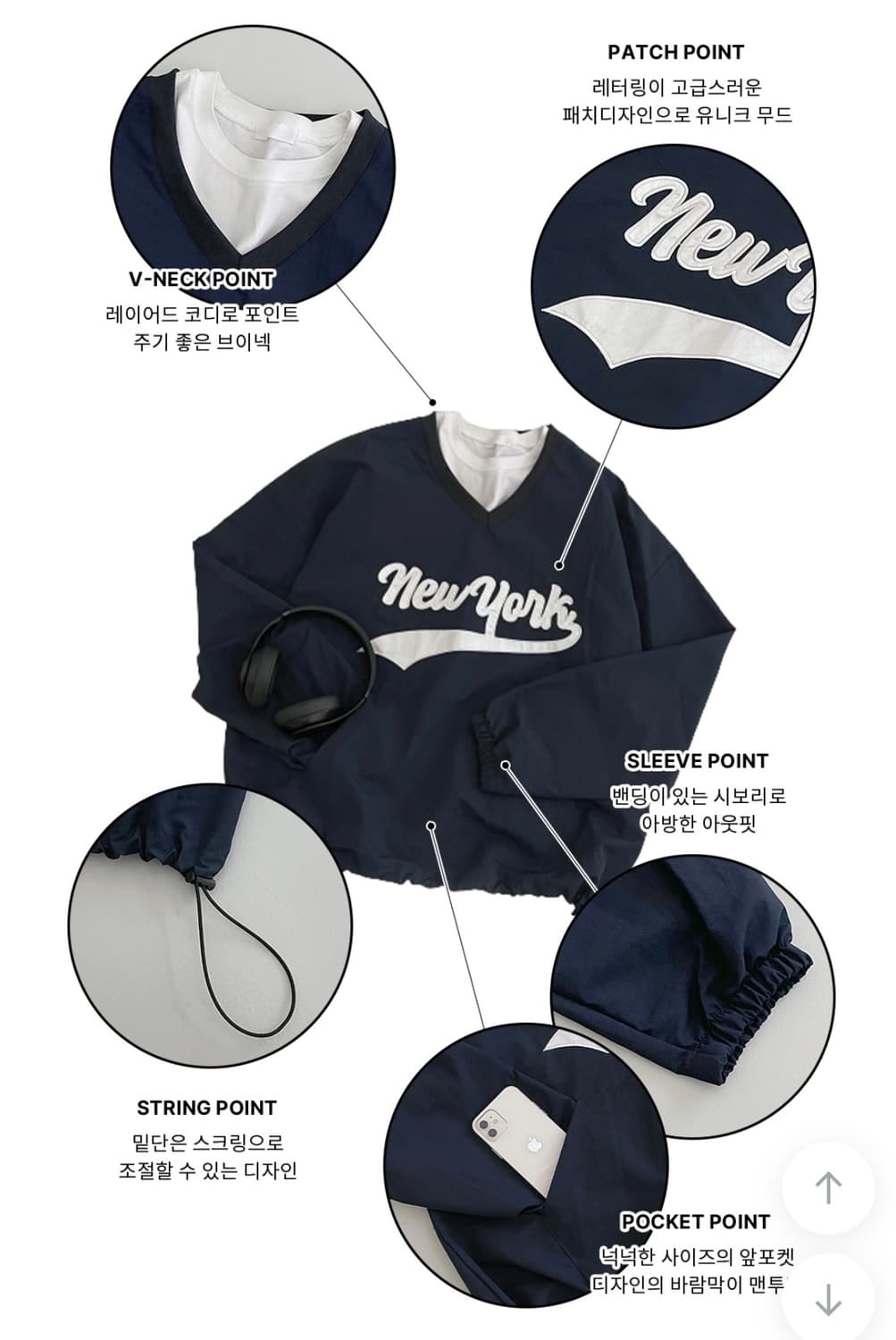 꼬맹 뉴욕패치 브이넥 나일론 바람막이 맨투맨 상품이미지3