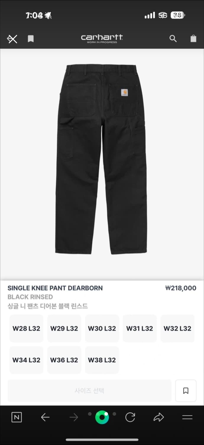 칼하트 wip 싱글 니 팬츠 블랙 33/32 상품이미지3