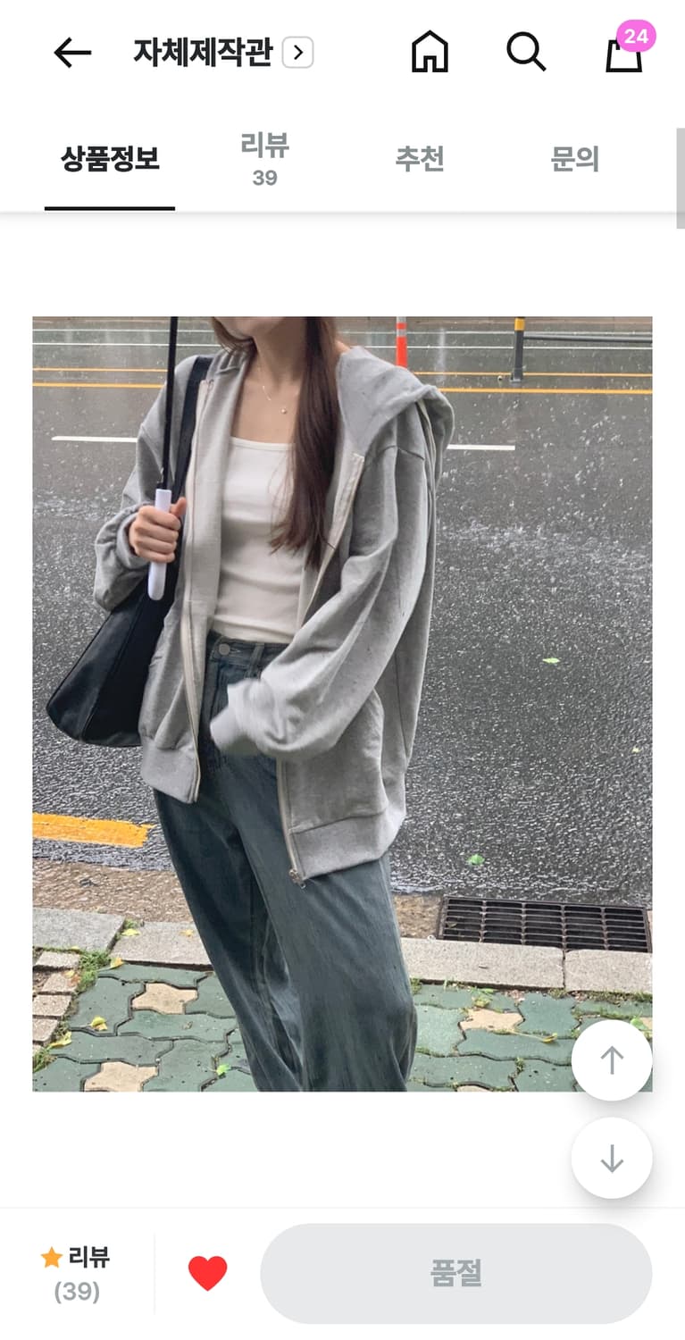 [새상품] 뮤트크레메 자체제작 루즈 후드 집업 그레이 상품이미지5