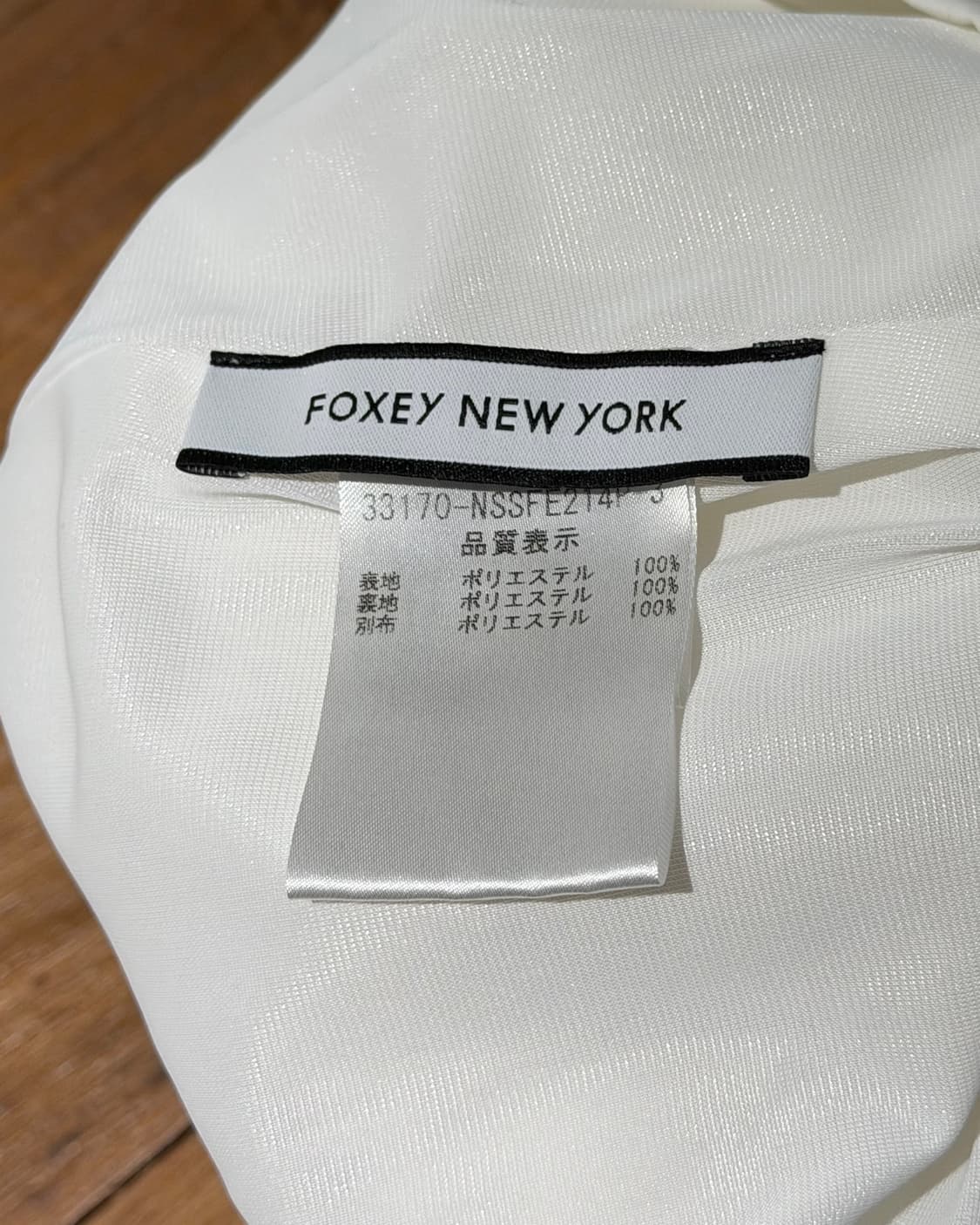 폭시 뉴욕 화이트 포켓 플레어 미디 스커트 상품이미지7