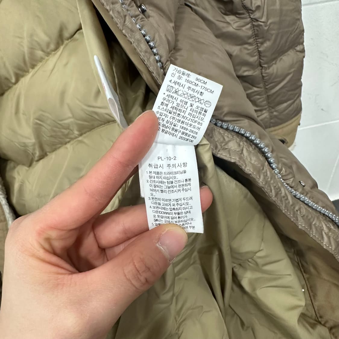 노스페이스 구스다운 패딩 상품이미지9