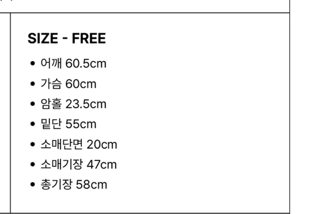 엘리오티 피셔맨 니트 아이보리 상품이미지2