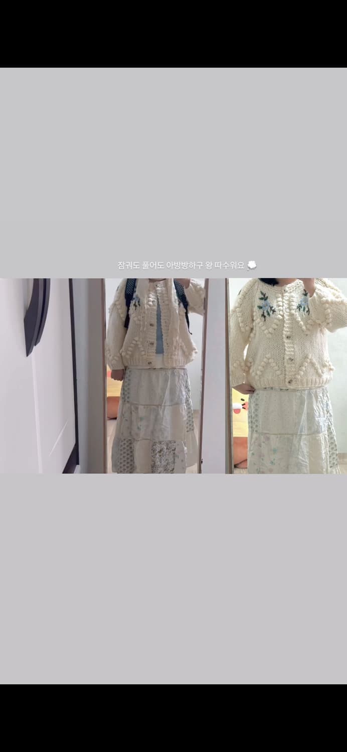 빈티지 폼폼 아이보리 아방 니트 가디건 모리 모리걸 상품이미지4