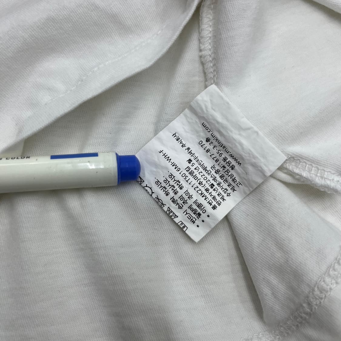 마뗑킴 로고 화이트 크롭 반팔 상품이미지5