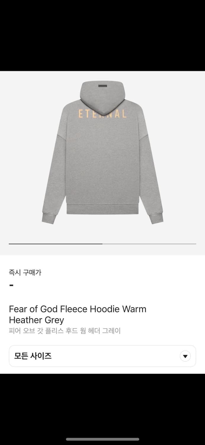 피어오브갓 FOG 이터널 플리스 후드 웜 헤더 그레이 2XL 상품이미지1