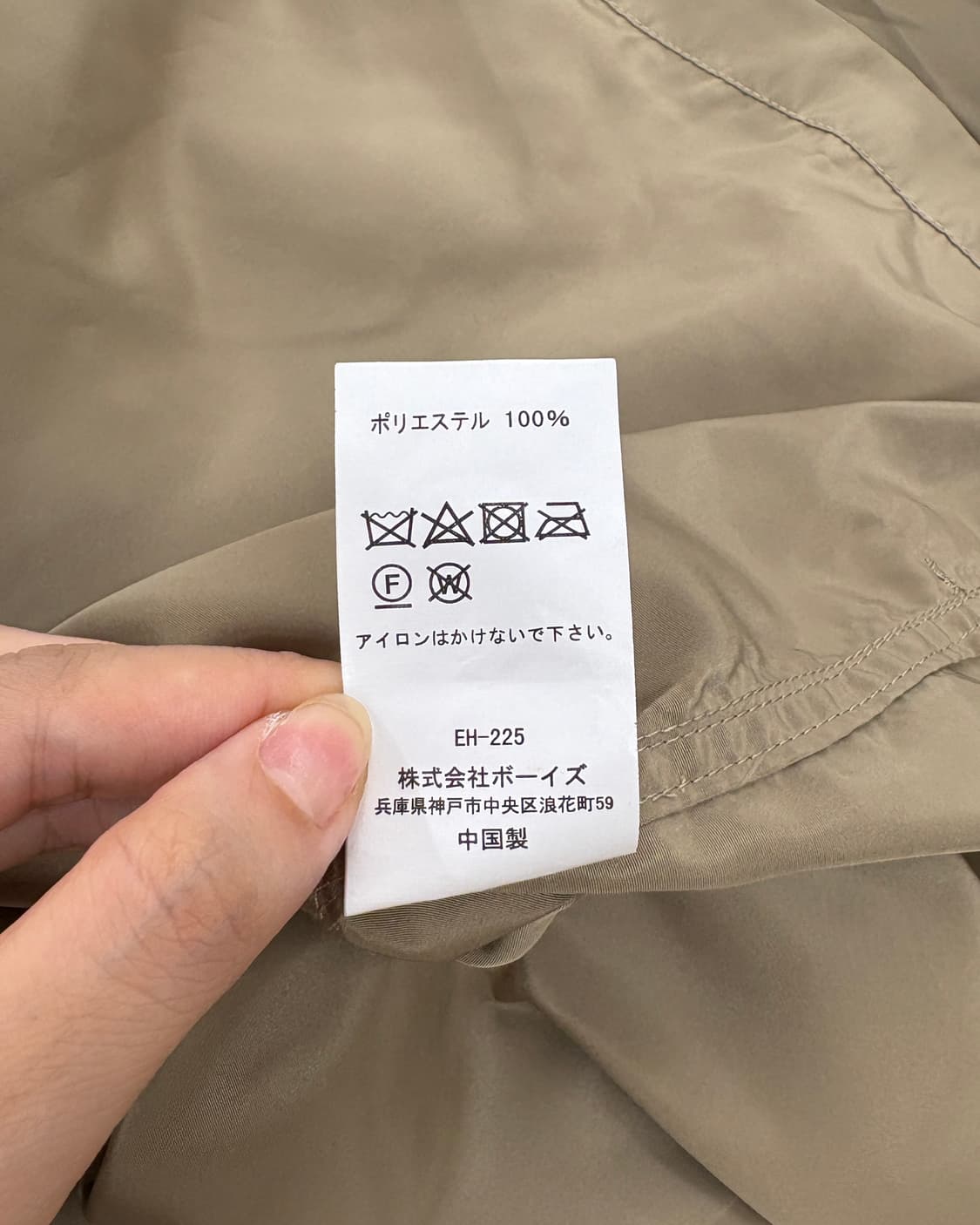 단톤 X 빔즈 브라운 마이크로 타프타 워크 자켓 상품이미지9