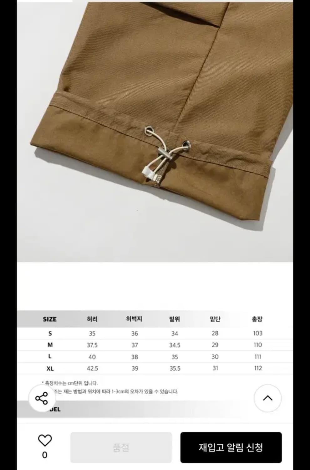 인템포무드 파일럿 카고 포켓 팬츠 다크브라운  M 상품이미지3