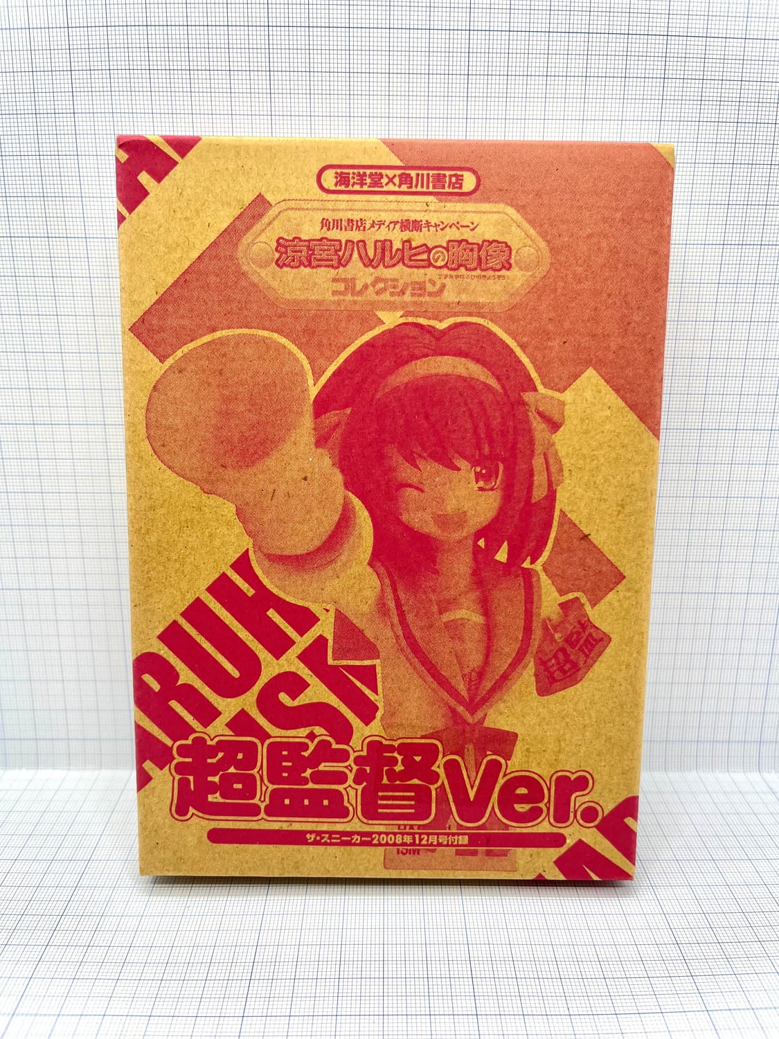 스즈미야 하루히의 우울 흉상 피규어 상품이미지1