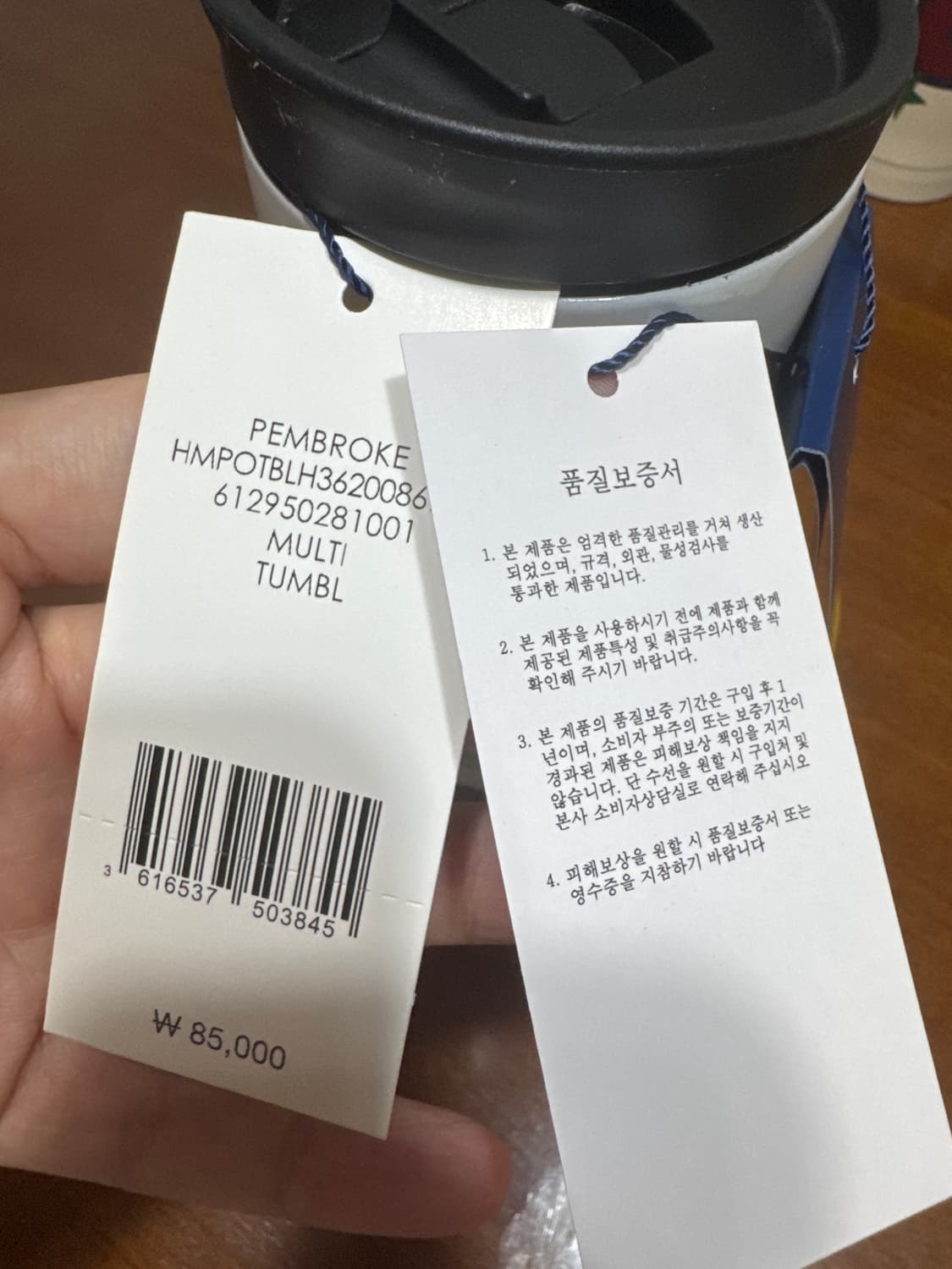 폴로 랄프로렌 텀블러 화이트 폴로베어 상품이미지9