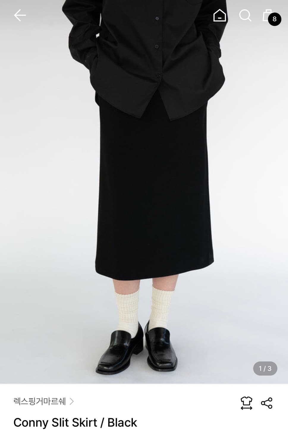 lfm Conny Slit Skirt 상품이미지2