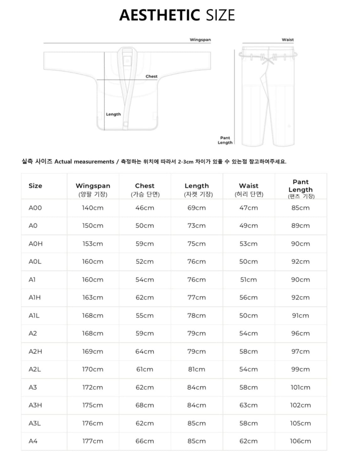 Aesthetic 올드 스쿨 주짓수 도복 상.하 세트 A-2H 상품이미지6