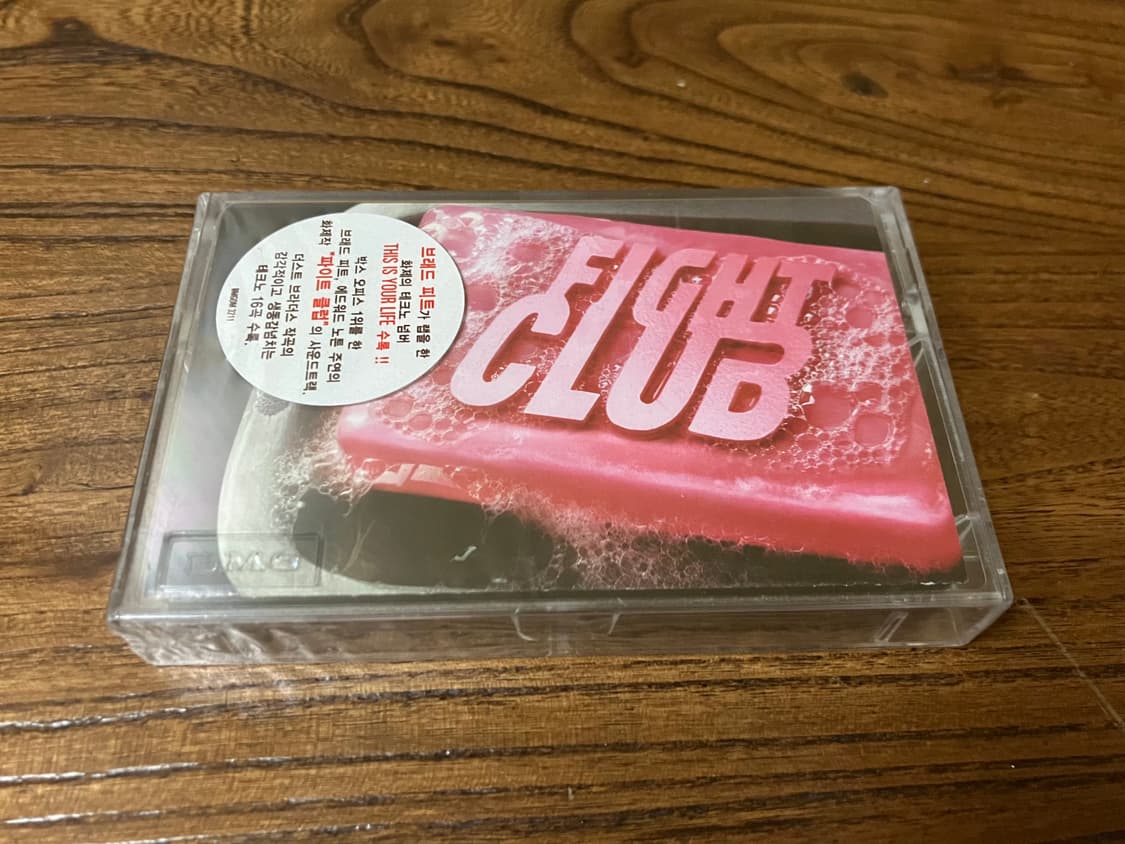 브래드피트 90년대 영화 파이트클럽 OST 영화음악 미개봉 카세트테이프 상품이미지1
